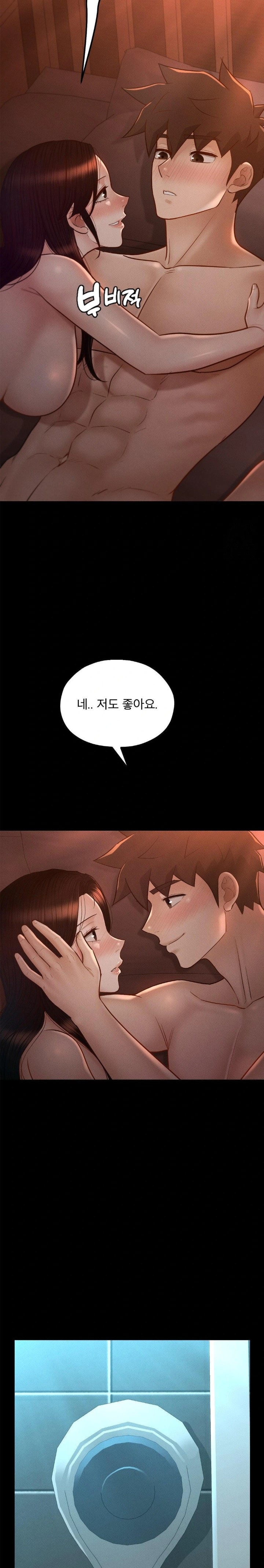 My Sweet Home Raw Chapter 43 image 19