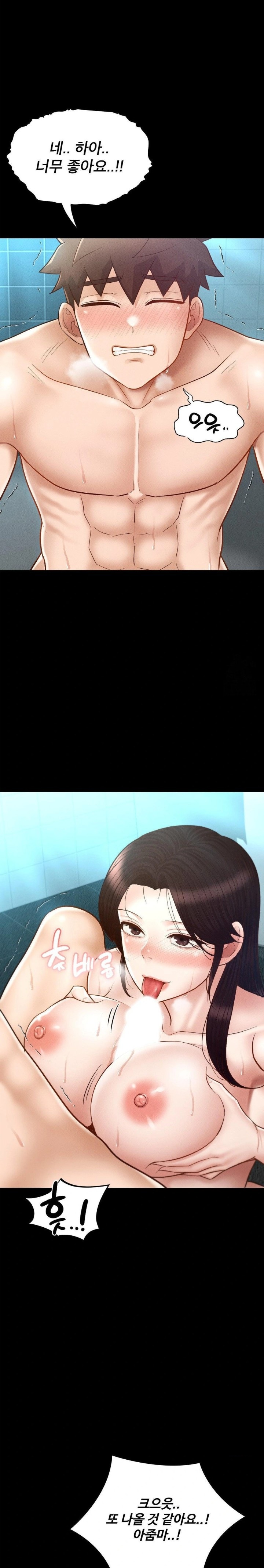 My Sweet Home Raw Chapter 43 image 21
