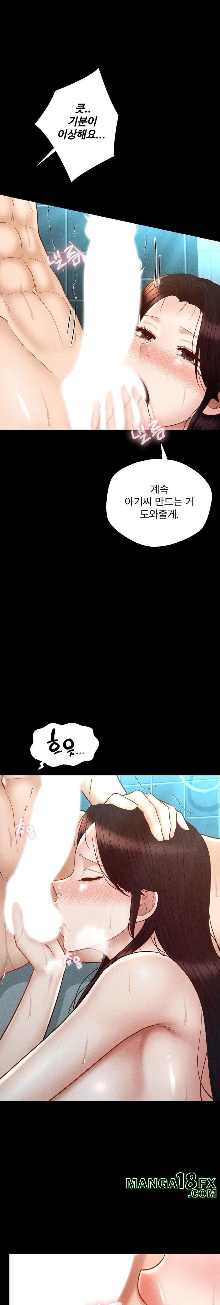 My Sweet Home Raw Chapter 43 image 25
