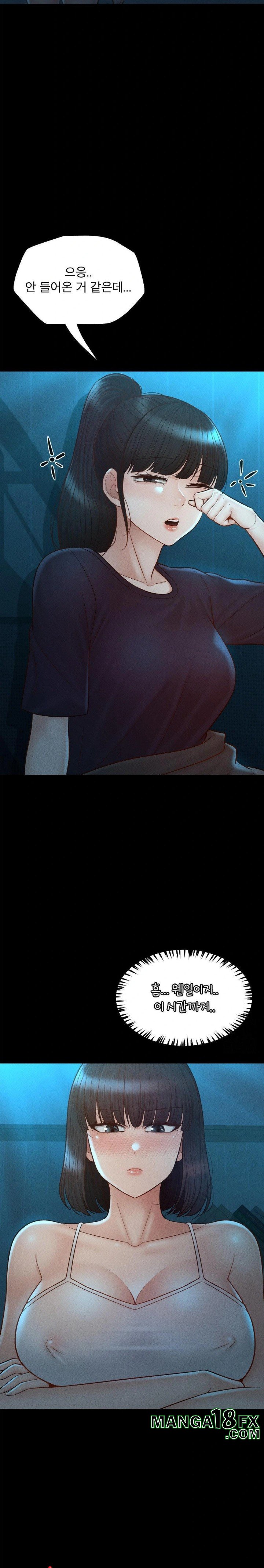 My Sweet Home Raw Chapter 43 image 27