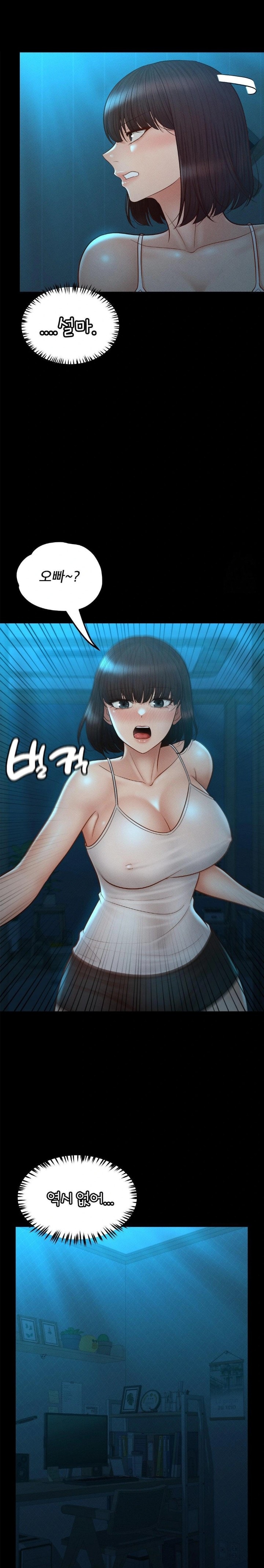 My Sweet Home Raw Chapter 43 image 28