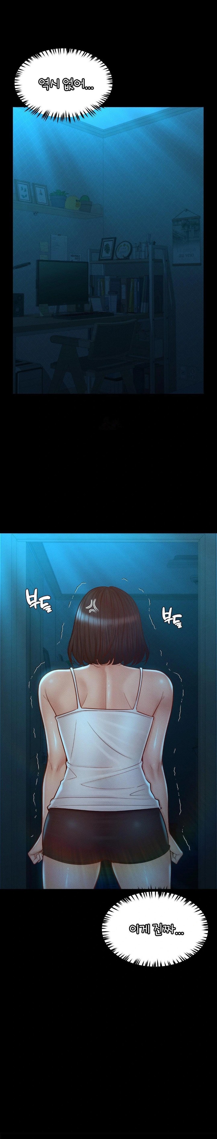My Sweet Home Raw Chapter 44 image 0