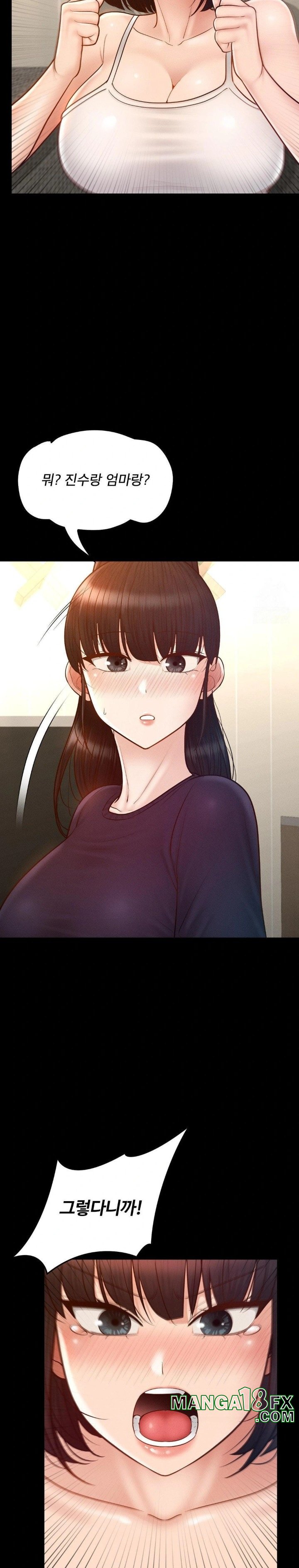 My Sweet Home Raw Chapter 44 image 9