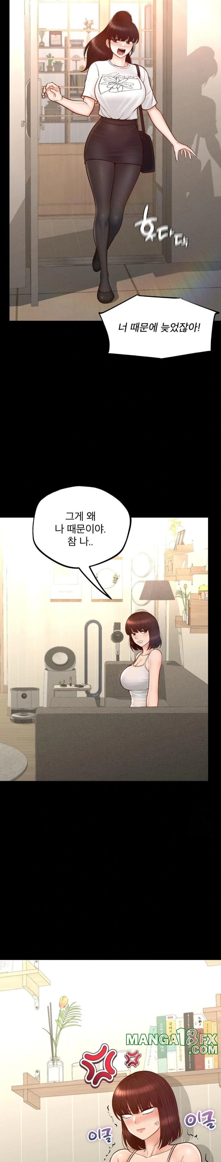 My Sweet Home Raw Chapter 44 image 11