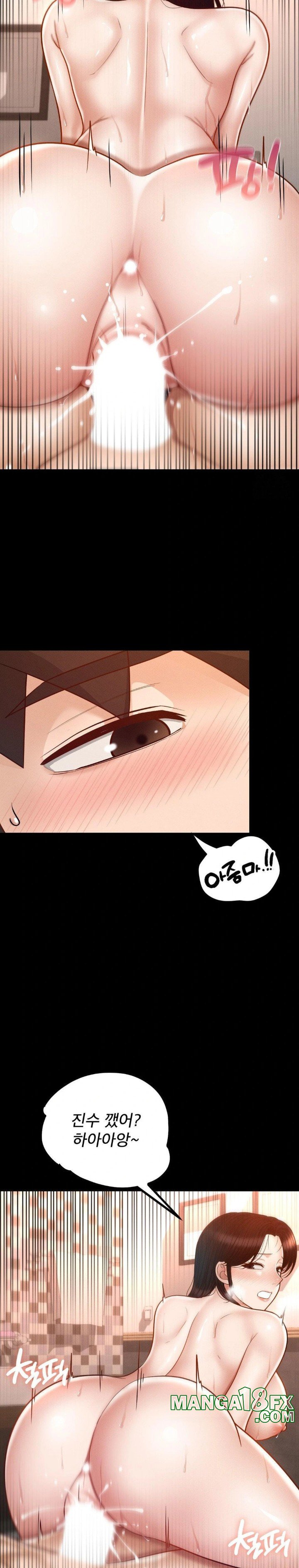 My Sweet Home Raw Chapter 44 image 13