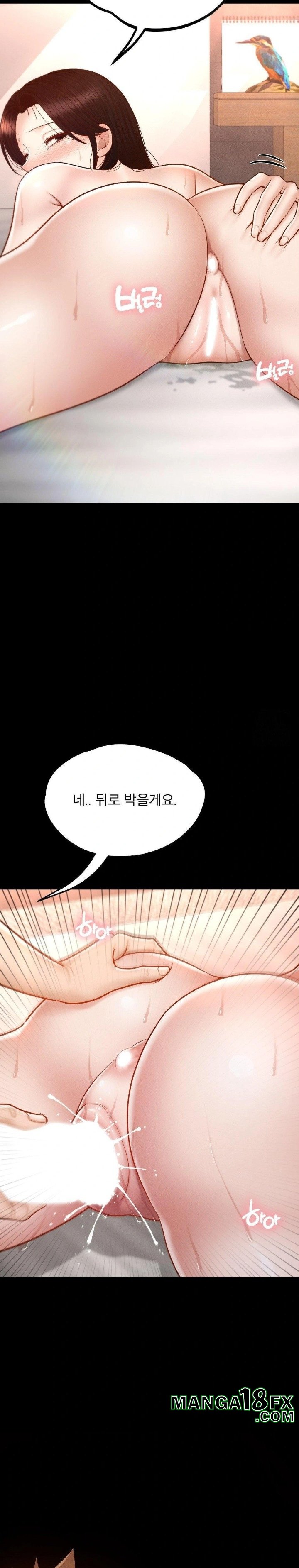 My Sweet Home Raw Chapter 44 image 16