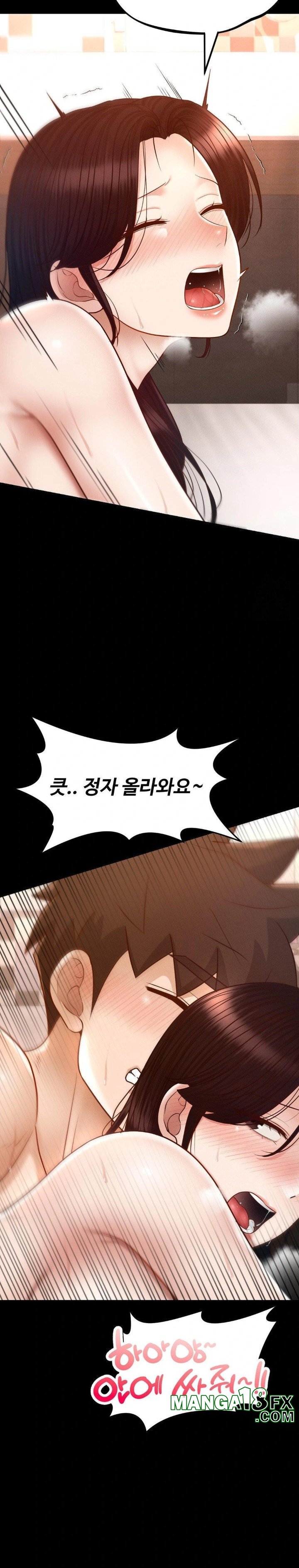 My Sweet Home Raw Chapter 44 image 20