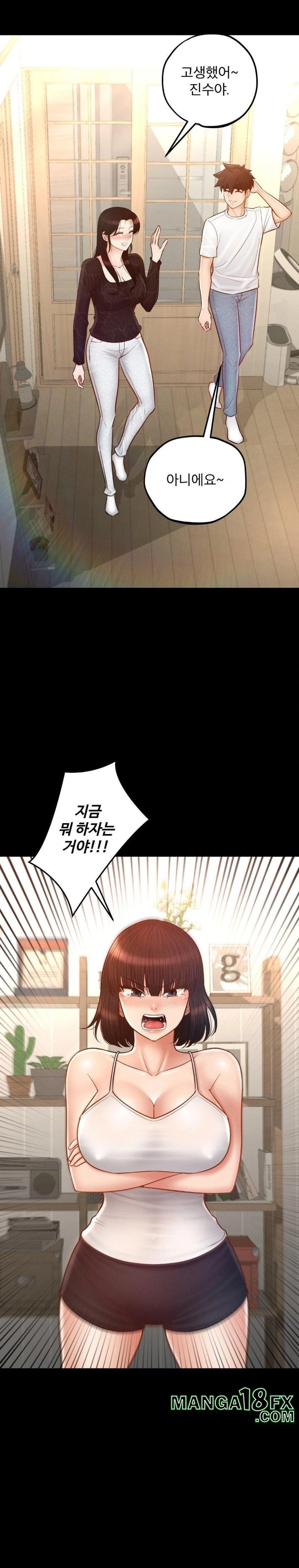 My Sweet Home Raw Chapter 44 image 26