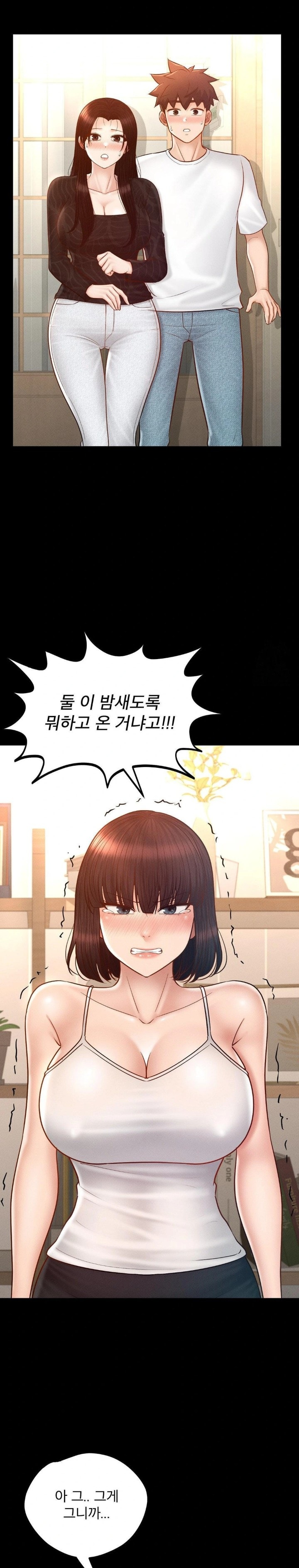 My Sweet Home Raw Chapter 44 image 27