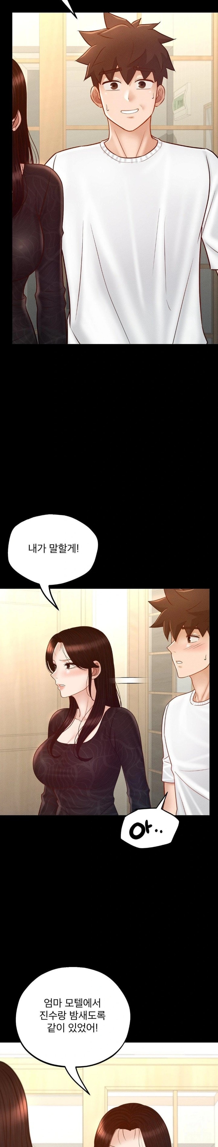 My Sweet Home Raw Chapter 44 image 28