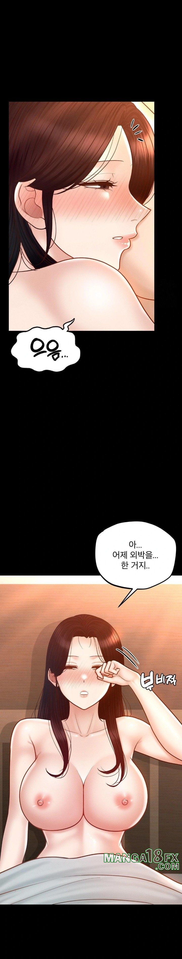 My Sweet Home Raw Chapter 44 image 2
