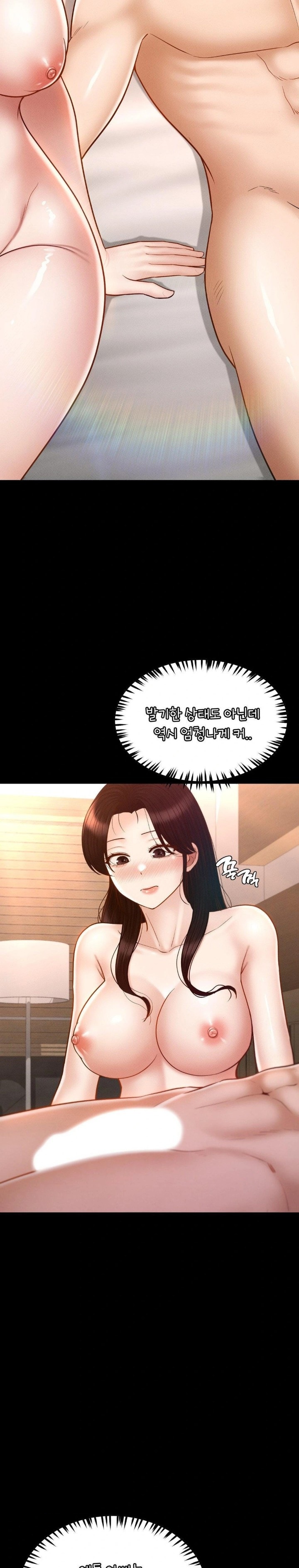 My Sweet Home Raw Chapter 44 image 4