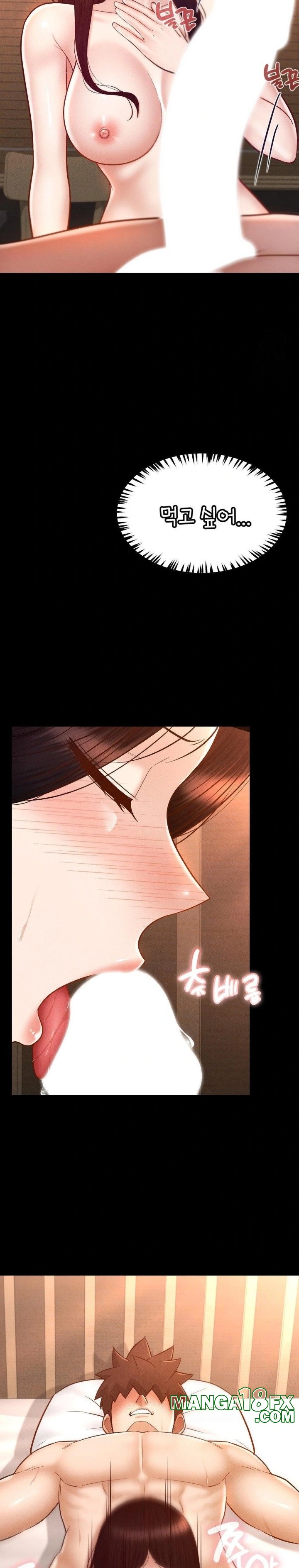 My Sweet Home Raw Chapter 44 image 6