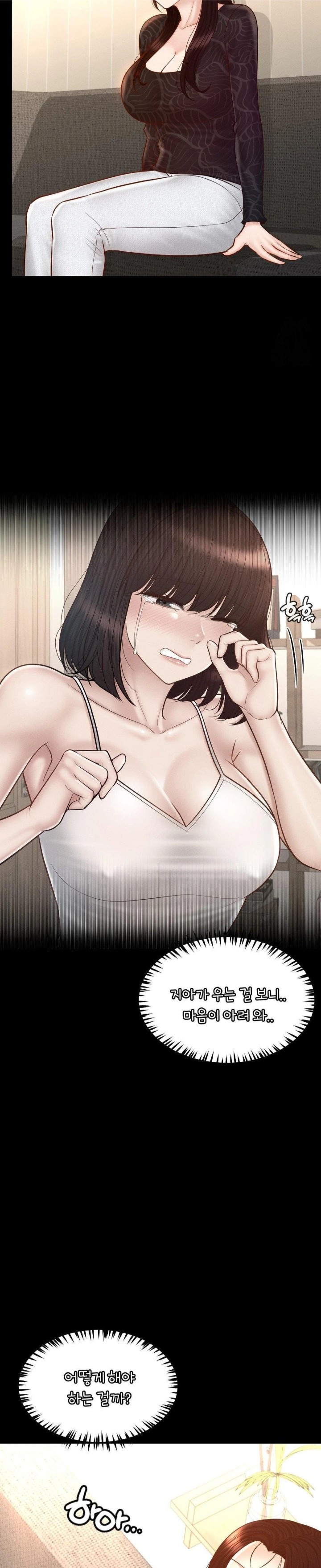 My Sweet Home Raw Chapter 45 image 9