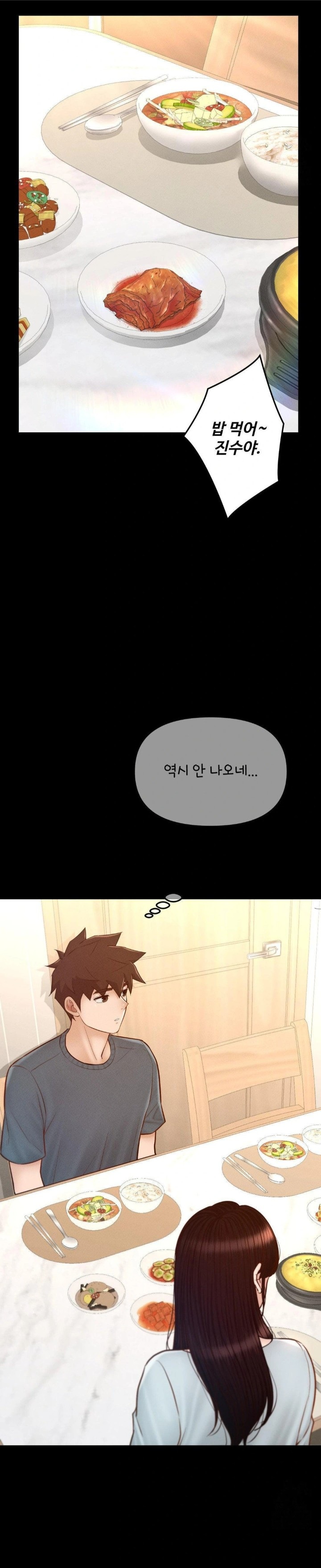 My Sweet Home Raw Chapter 45 image 15