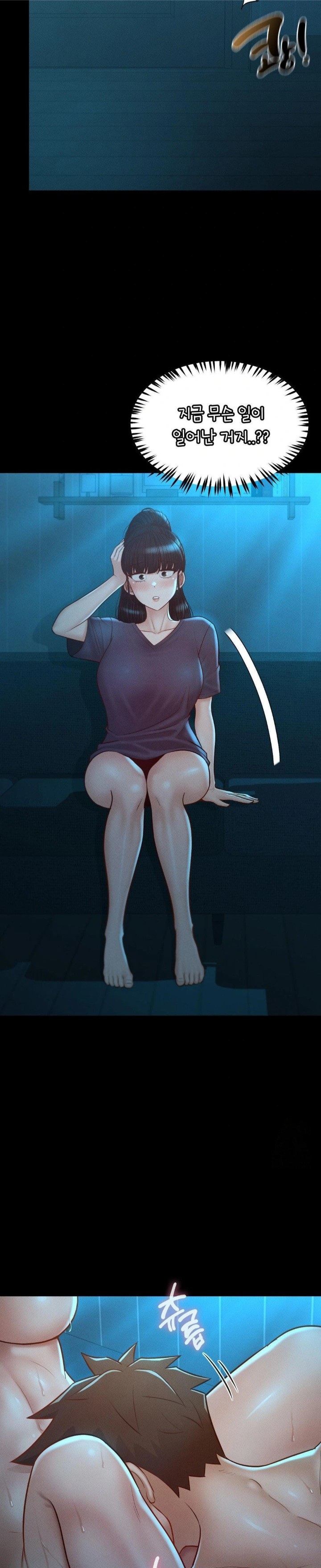 My Sweet Home Raw Chapter 45 image 27