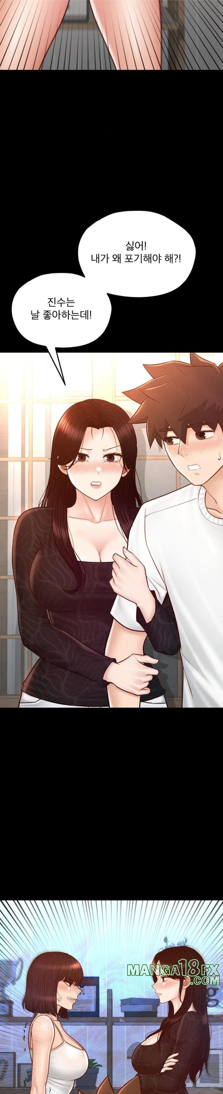 My Sweet Home Raw Chapter 45 image 2