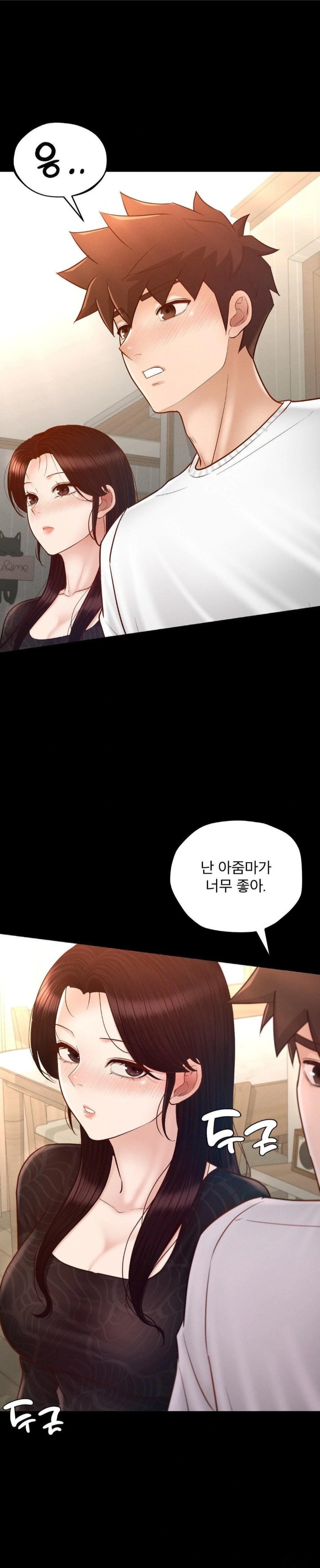 My Sweet Home Raw Chapter 45 image 4