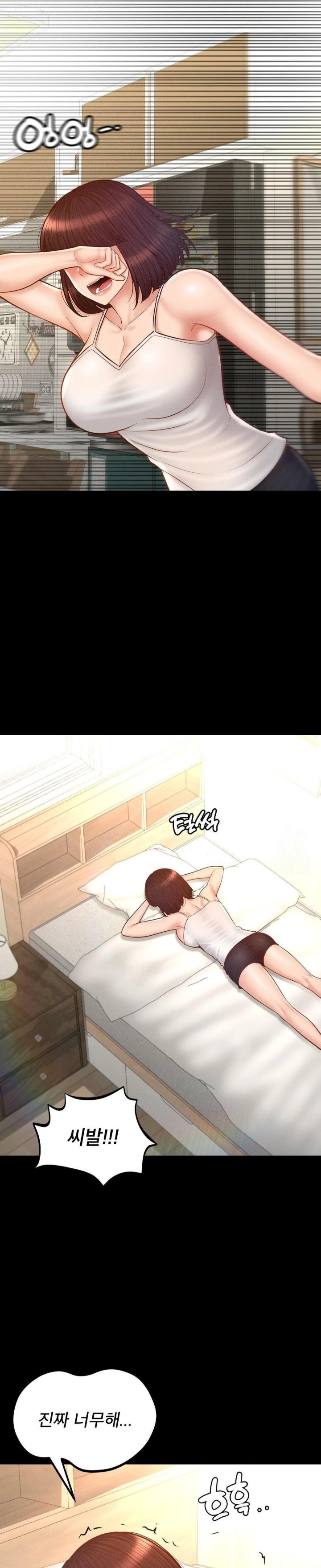My Sweet Home Raw Chapter 45 image 7