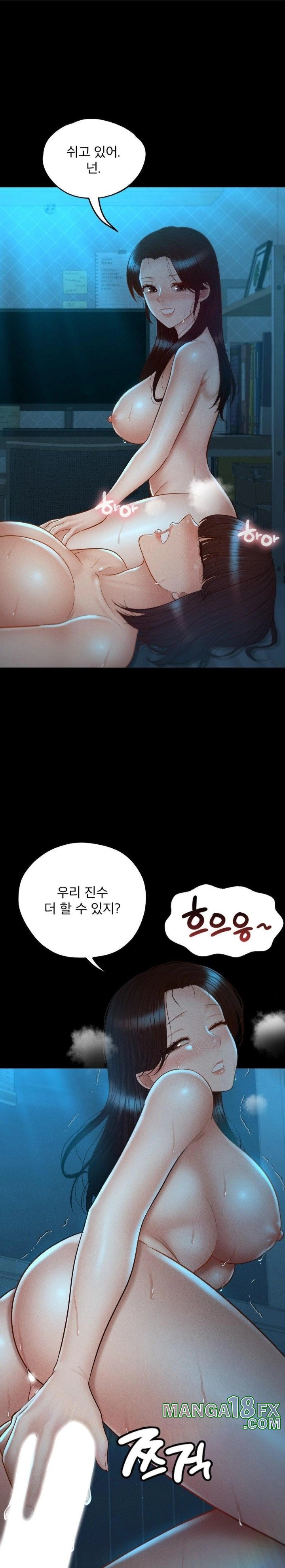 My Sweet Home Raw Chapter 46 image 14