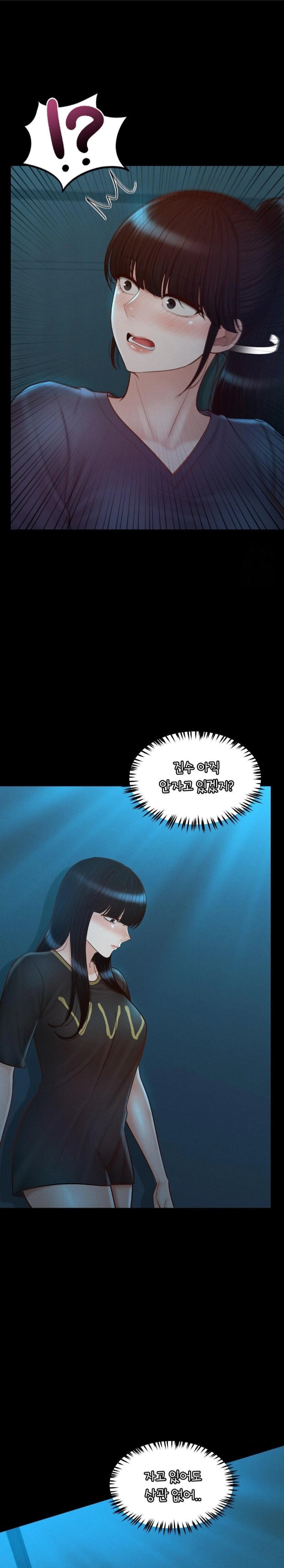 My Sweet Home Raw Chapter 46 image 28