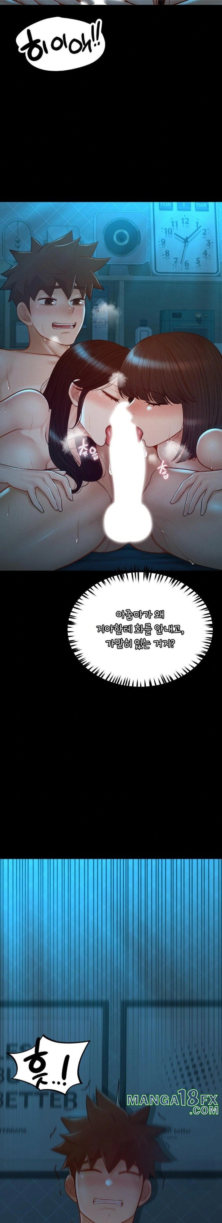 My Sweet Home Raw Chapter 46 image 2