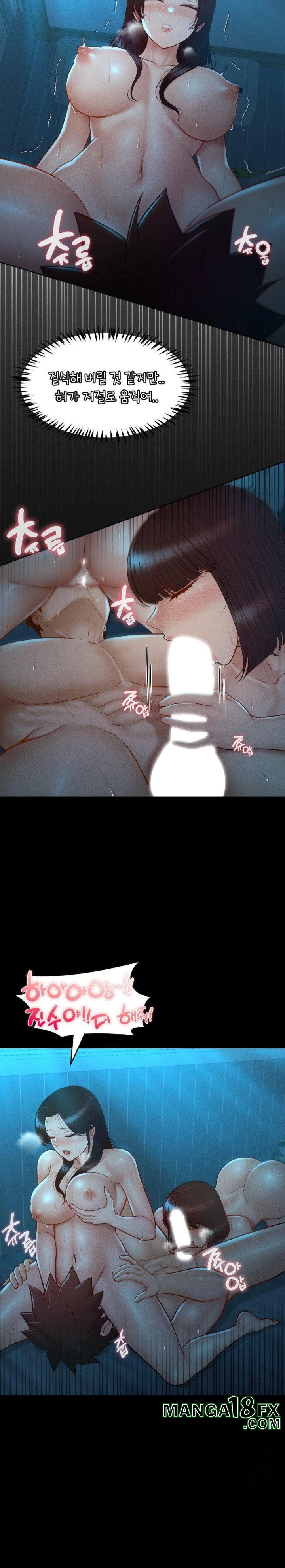 My Sweet Home Raw Chapter 46 image 5