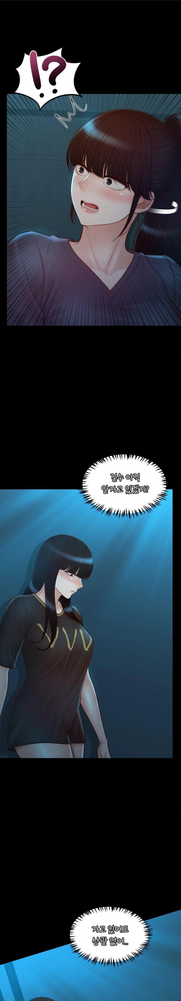 My Sweet Home Raw Chapter 47 image 0