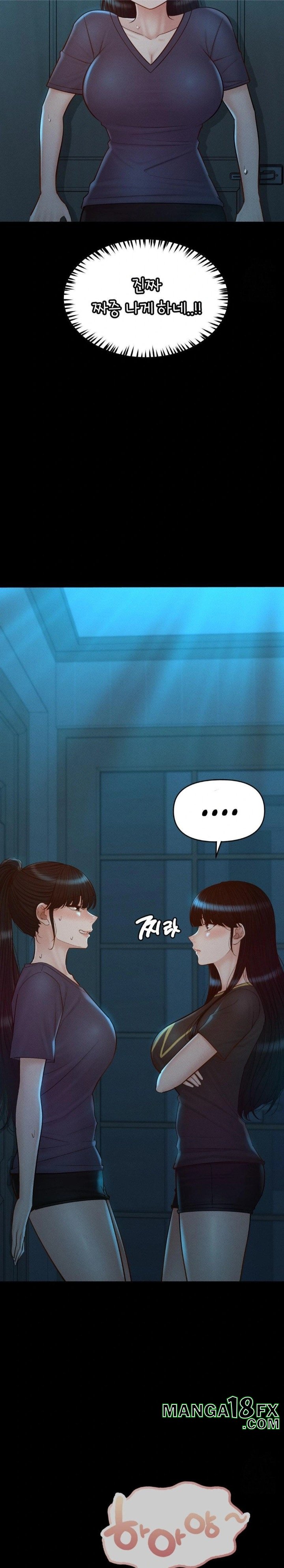 My Sweet Home Raw Chapter 47 image 11