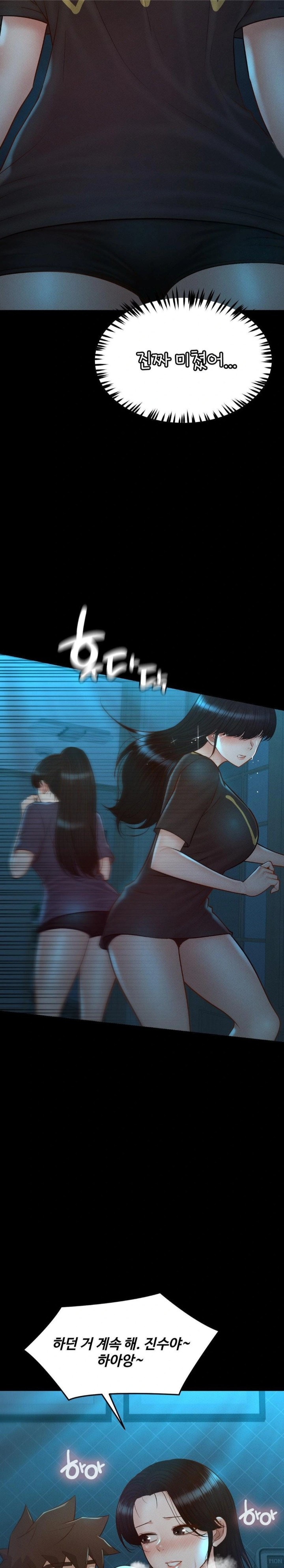 My Sweet Home Raw Chapter 47 image 17