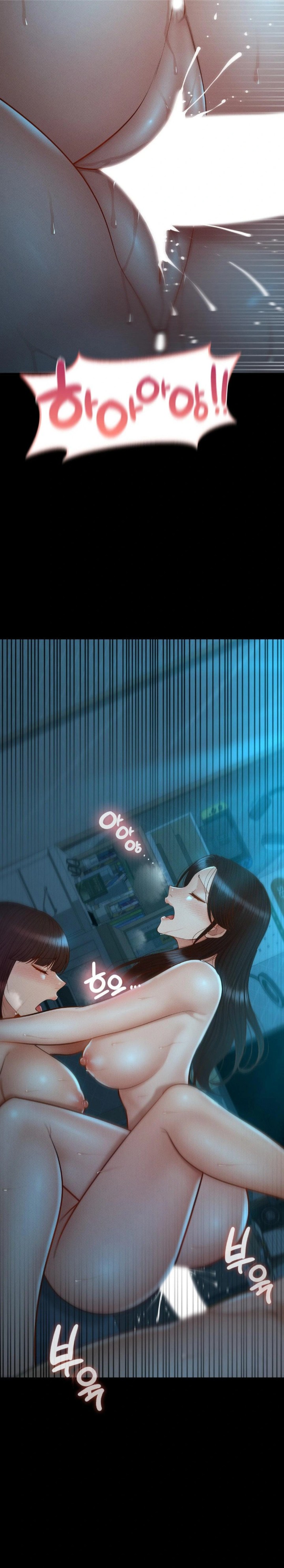 My Sweet Home Raw Chapter 47 image 3