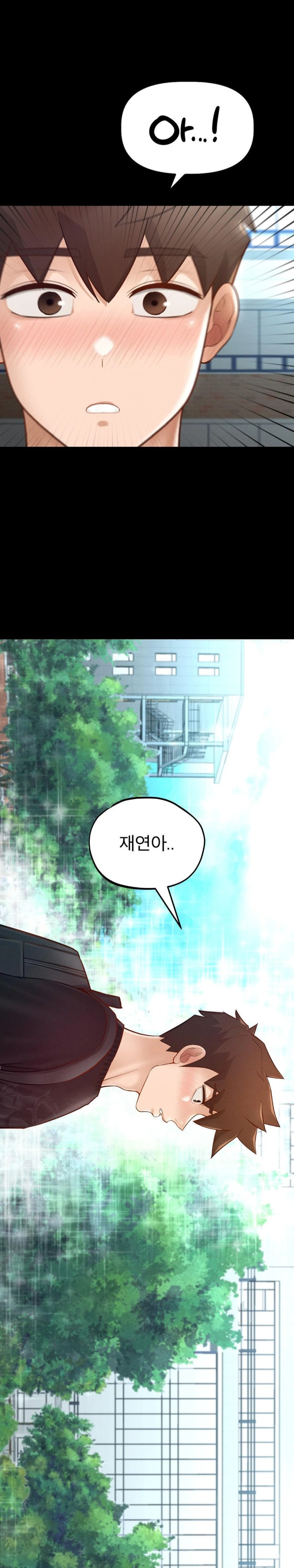 My Sweet Home Raw Chapter 49 image 0