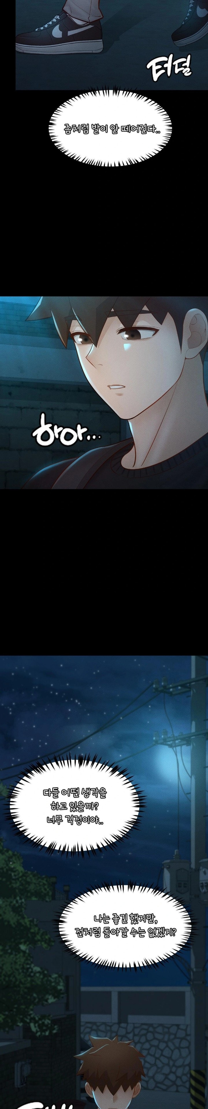 My Sweet Home Raw Chapter 49 image 14