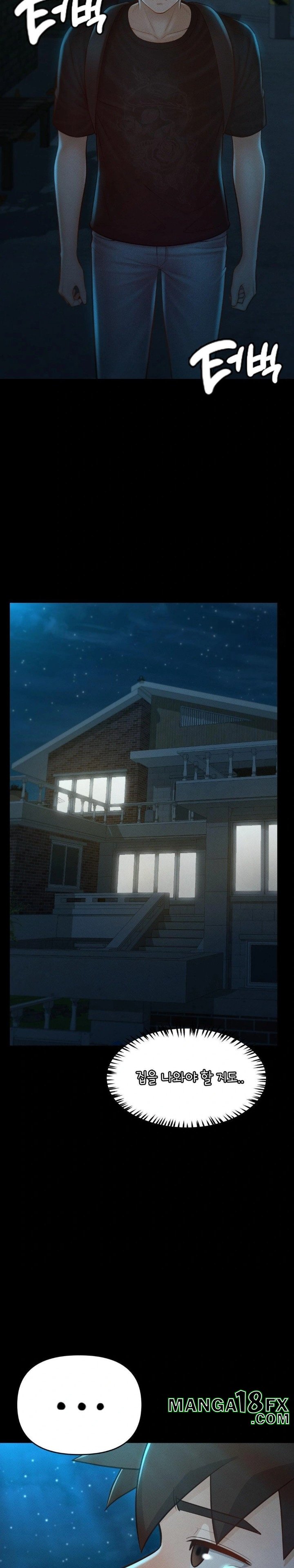My Sweet Home Raw Chapter 49 image 15