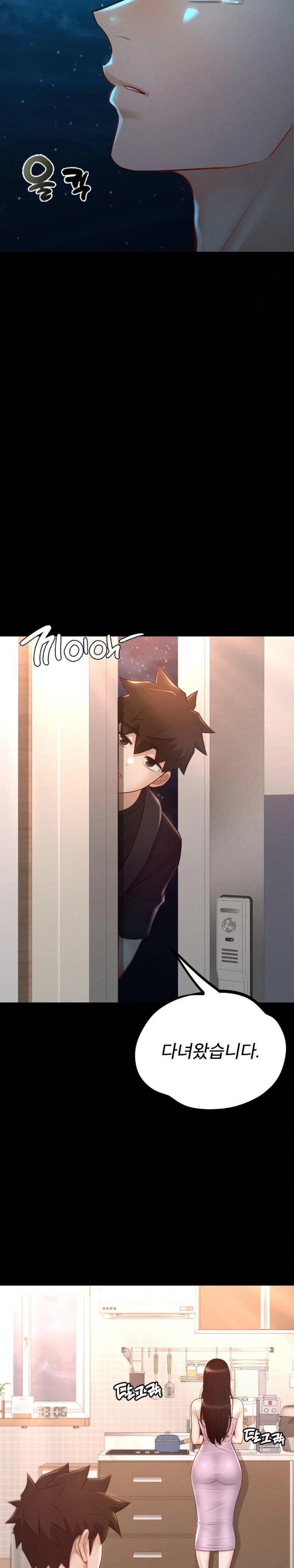 My Sweet Home Raw Chapter 49 image 16