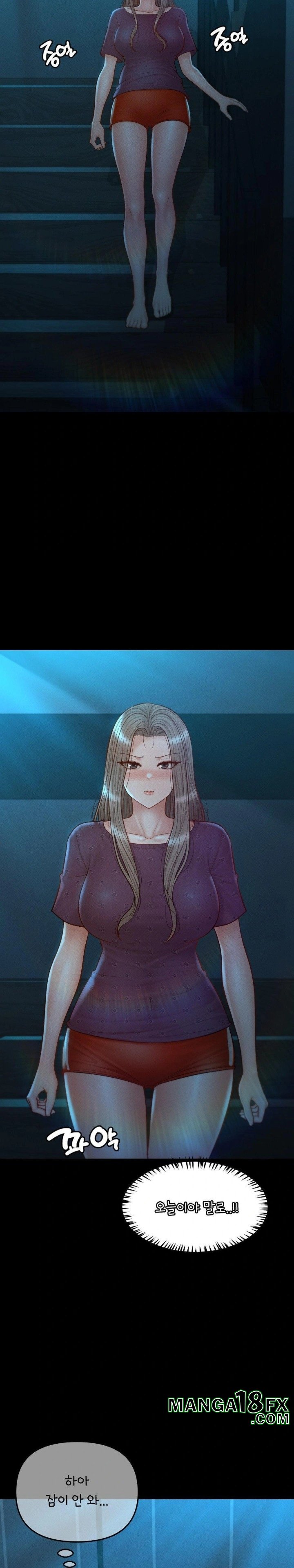 My Sweet Home Raw Chapter 49 image 21