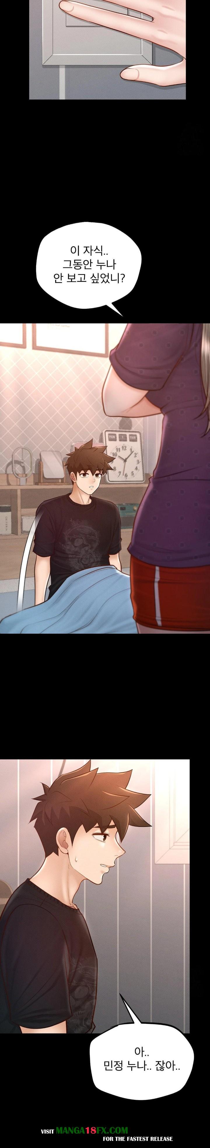 My Sweet Home Raw Chapter 49 image 23