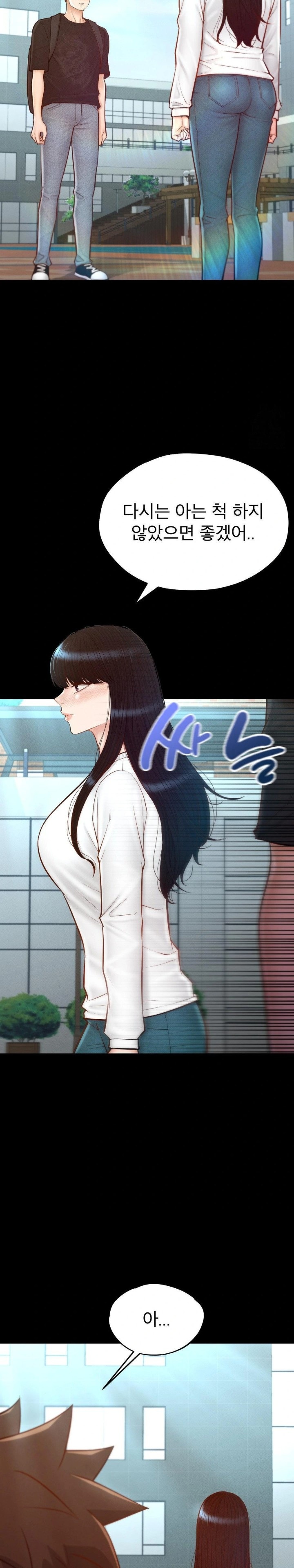 My Sweet Home Raw Chapter 49 image 2