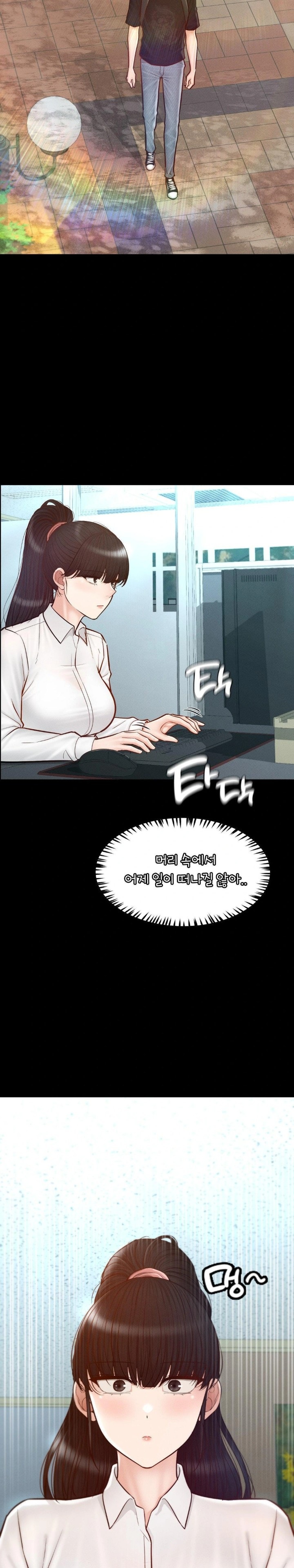 My Sweet Home Raw Chapter 49 image 5