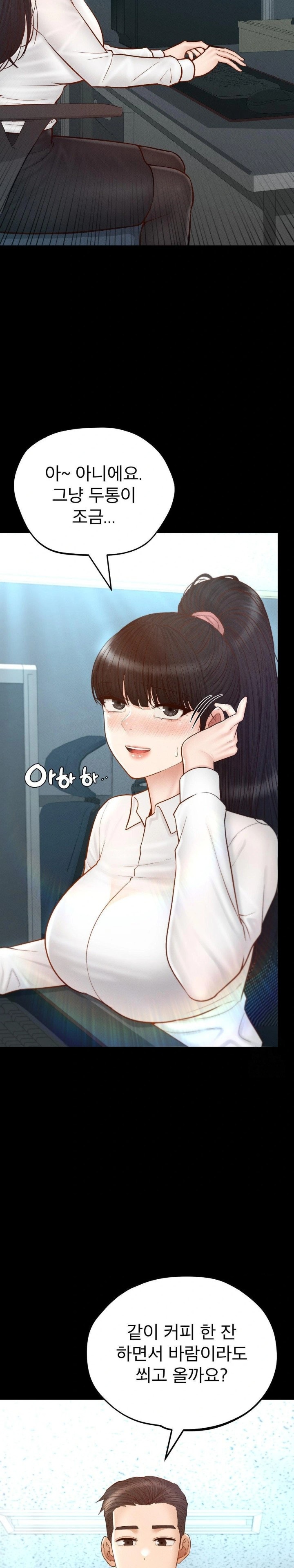 My Sweet Home Raw Chapter 49 image 7