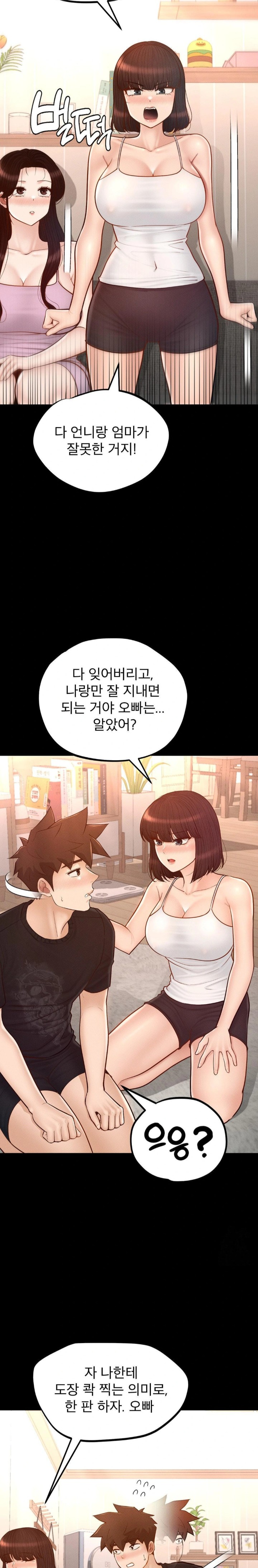 My Sweet Home Raw Chapter 50 image 10