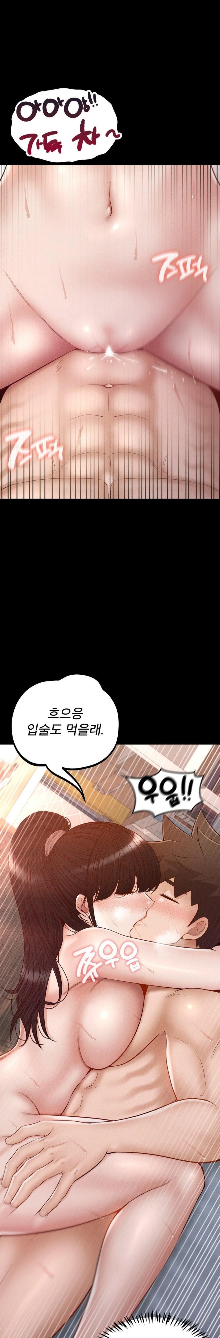 My Sweet Home Raw Chapter 50 image 24
