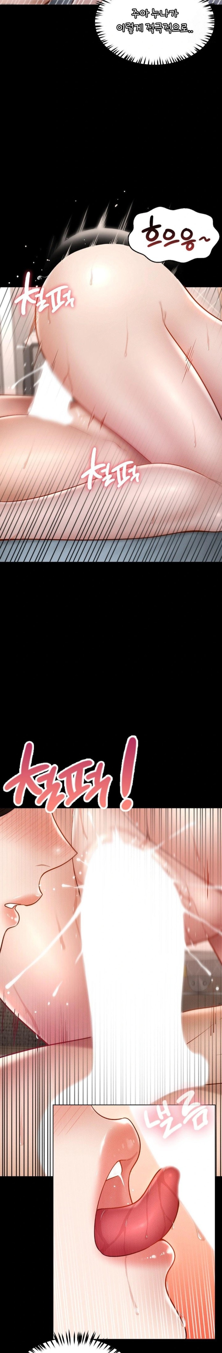 My Sweet Home Raw Chapter 50 image 25