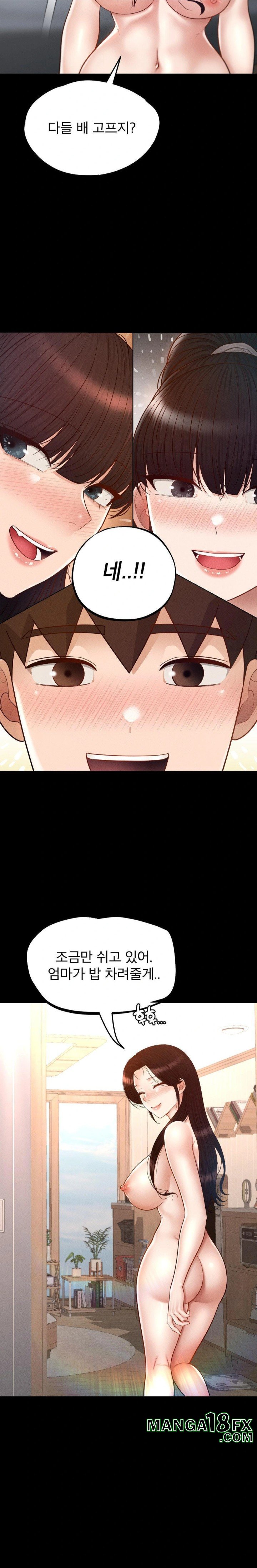 My Sweet Home Raw Chapter 50 image 28