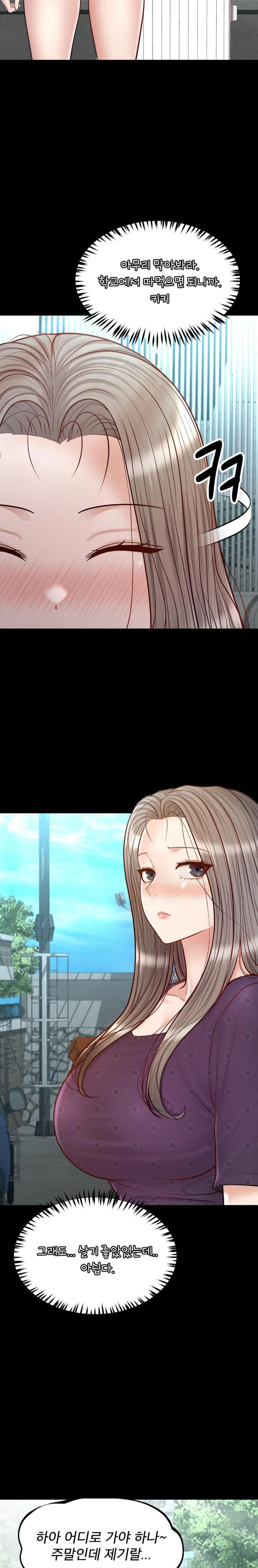 My Sweet Home Raw Chapter 50 image 7