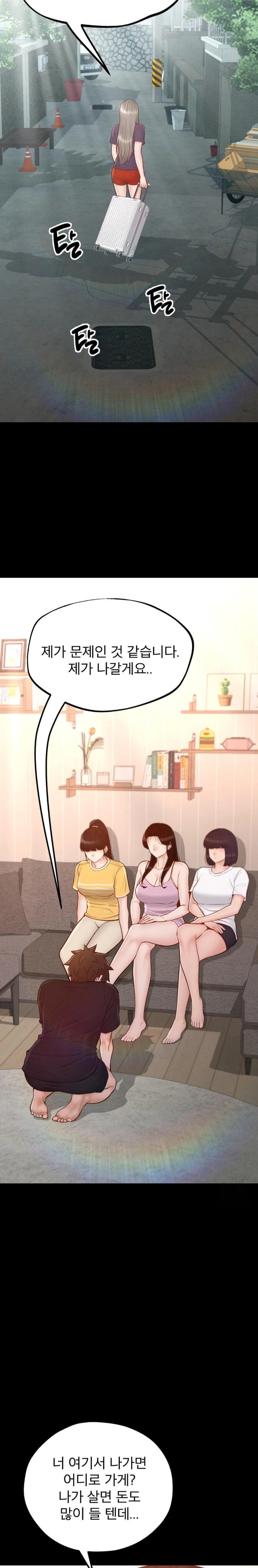 My Sweet Home Raw Chapter 50 image 8