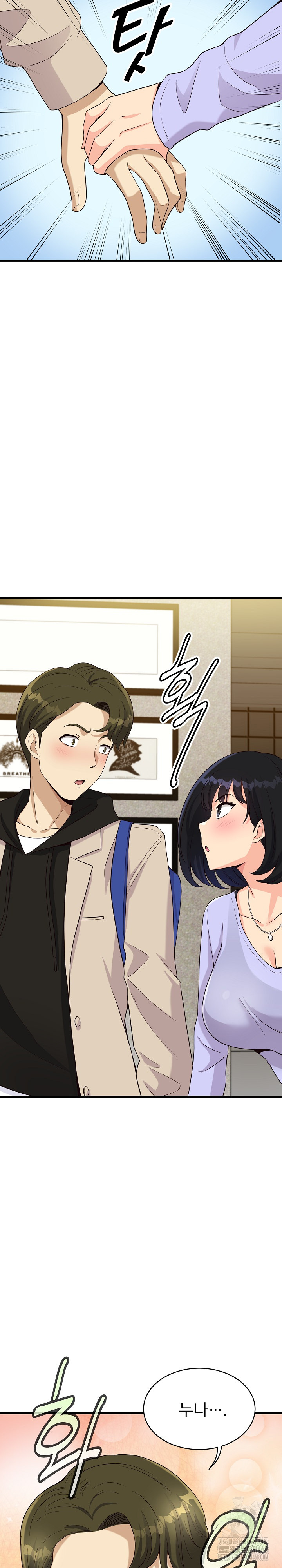 My Other Girlfriend Raw Chapter 23 image 35