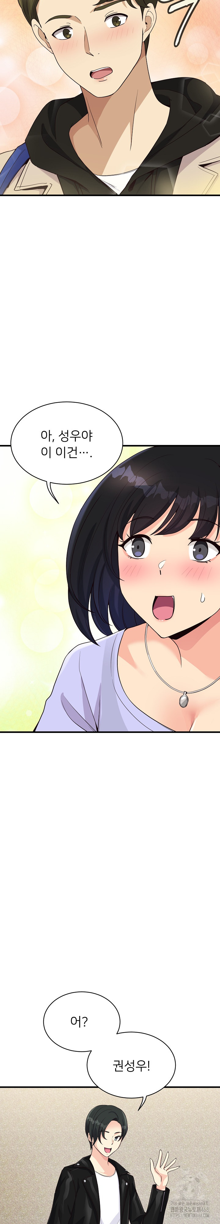 My Other Girlfriend Raw Chapter 23 image 36