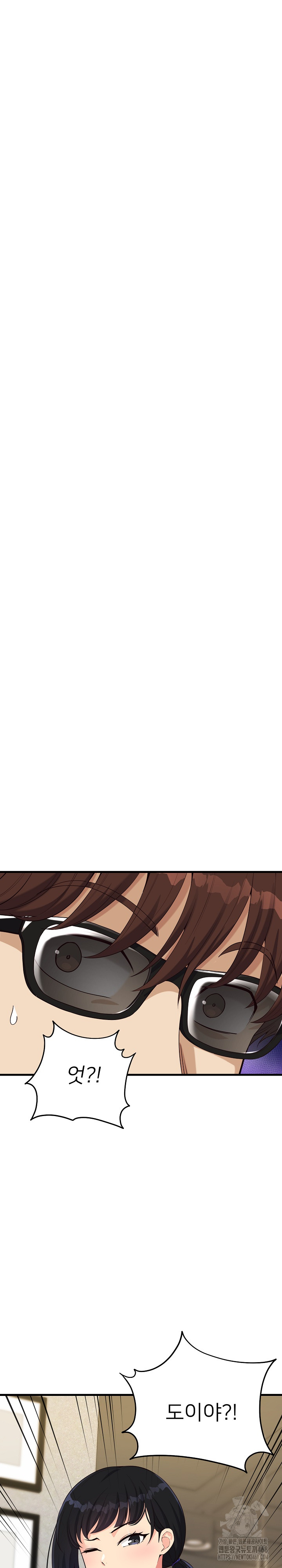 My Other Girlfriend Raw Chapter 23 image 3