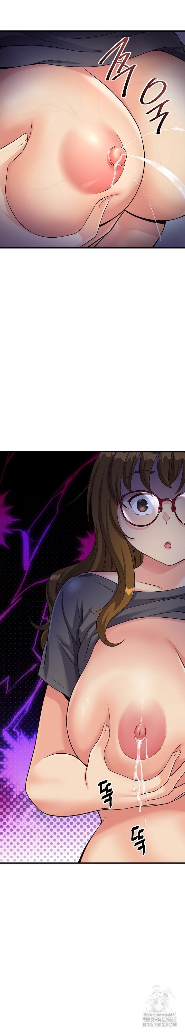 My Other Girlfriend Raw Chapter 24 image 14